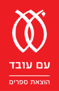 לצרוך בדיקה