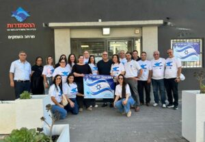 עובדי המרחב 