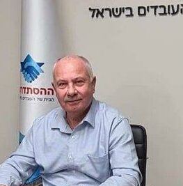 גבי אסרף