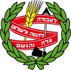 הסתדרות הנוער העובד והלומד