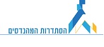 הסתדרות המהנדסים, האדריכלים והאקדמאים במקצועות הטכנולוגיים בישראל