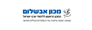 מכון אבשלום לידיעת הארץ
