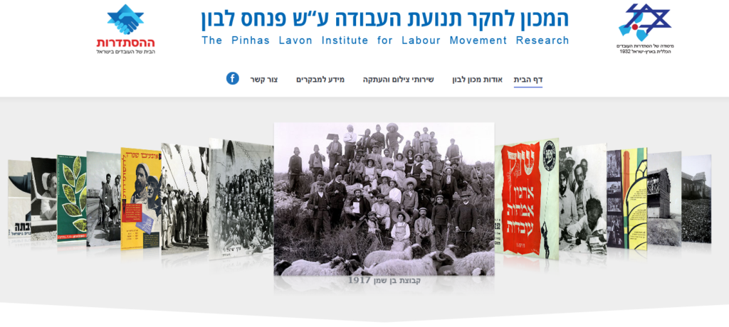 לכניסה לאתר לבון, הקישו על התמונה