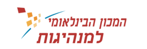המכון הבינלאומי למנהיגות
