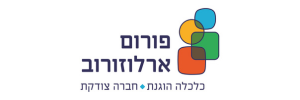 פורום ארלוזורוב
