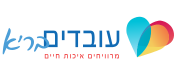 עובדים בריא