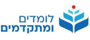 לומדים ומתקדמים