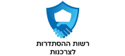 המדריך לצרכן הישראלי