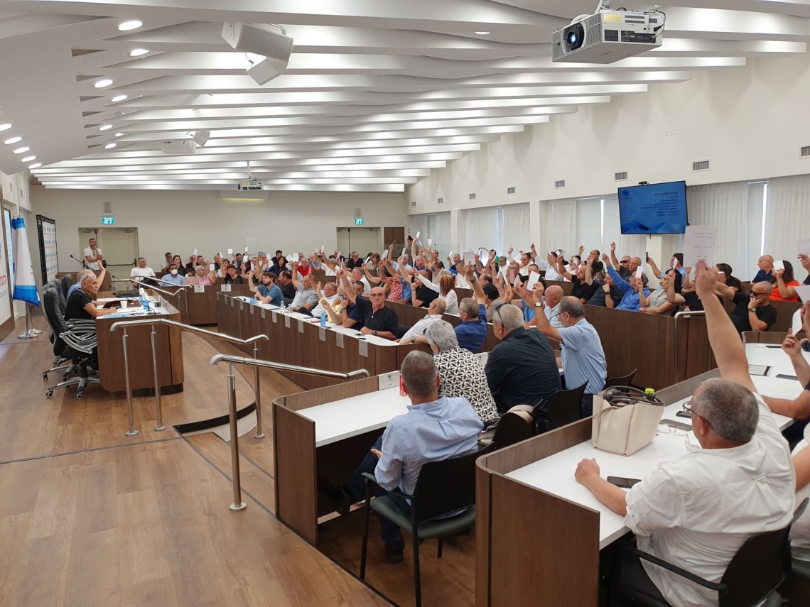 ישיבת בינ"ה שנערכה היום