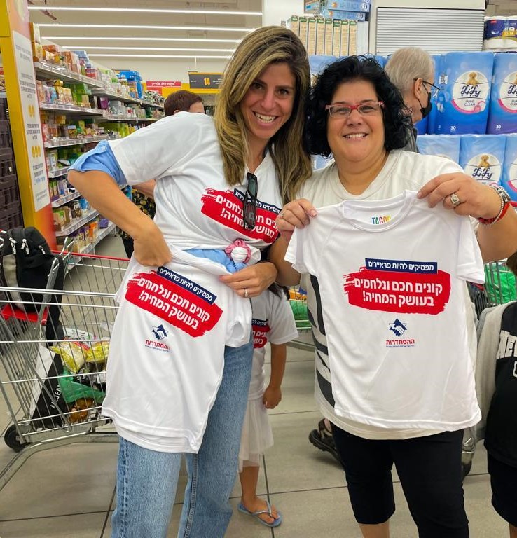 צוותי ההסתדרות במרכז קניות