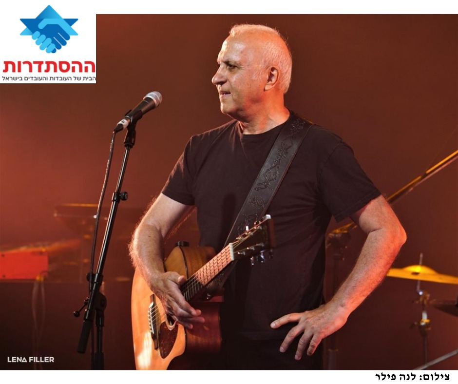 מופע שקיעהשל מיקי גבריאלוב, צילום: לנה פילר