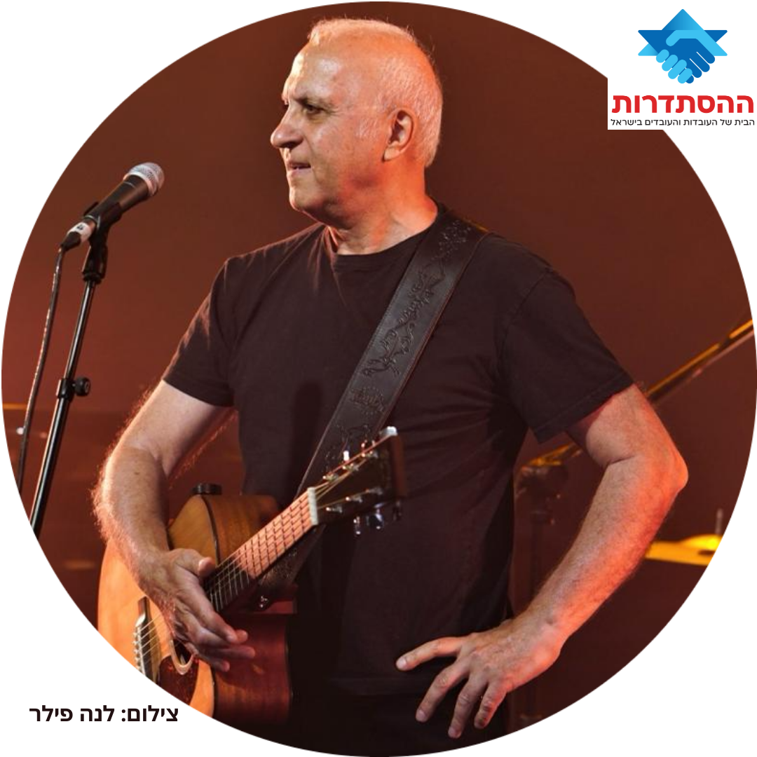 מיקי גבריאלוב. צילום: לנה פילר