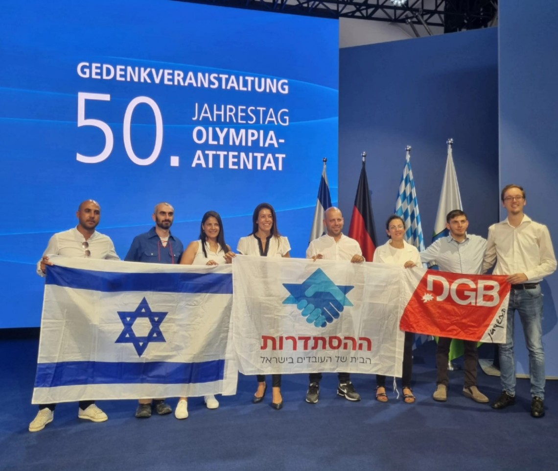 משלחת ההסתדרות בטקס