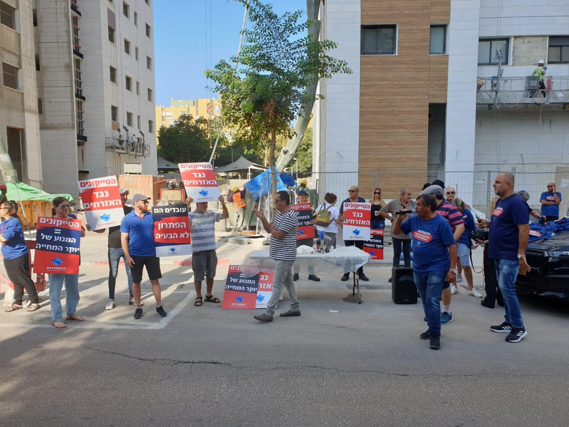 מחאה מול ביתו של נשיא איגוד לשכות המסחר אוריאל לין