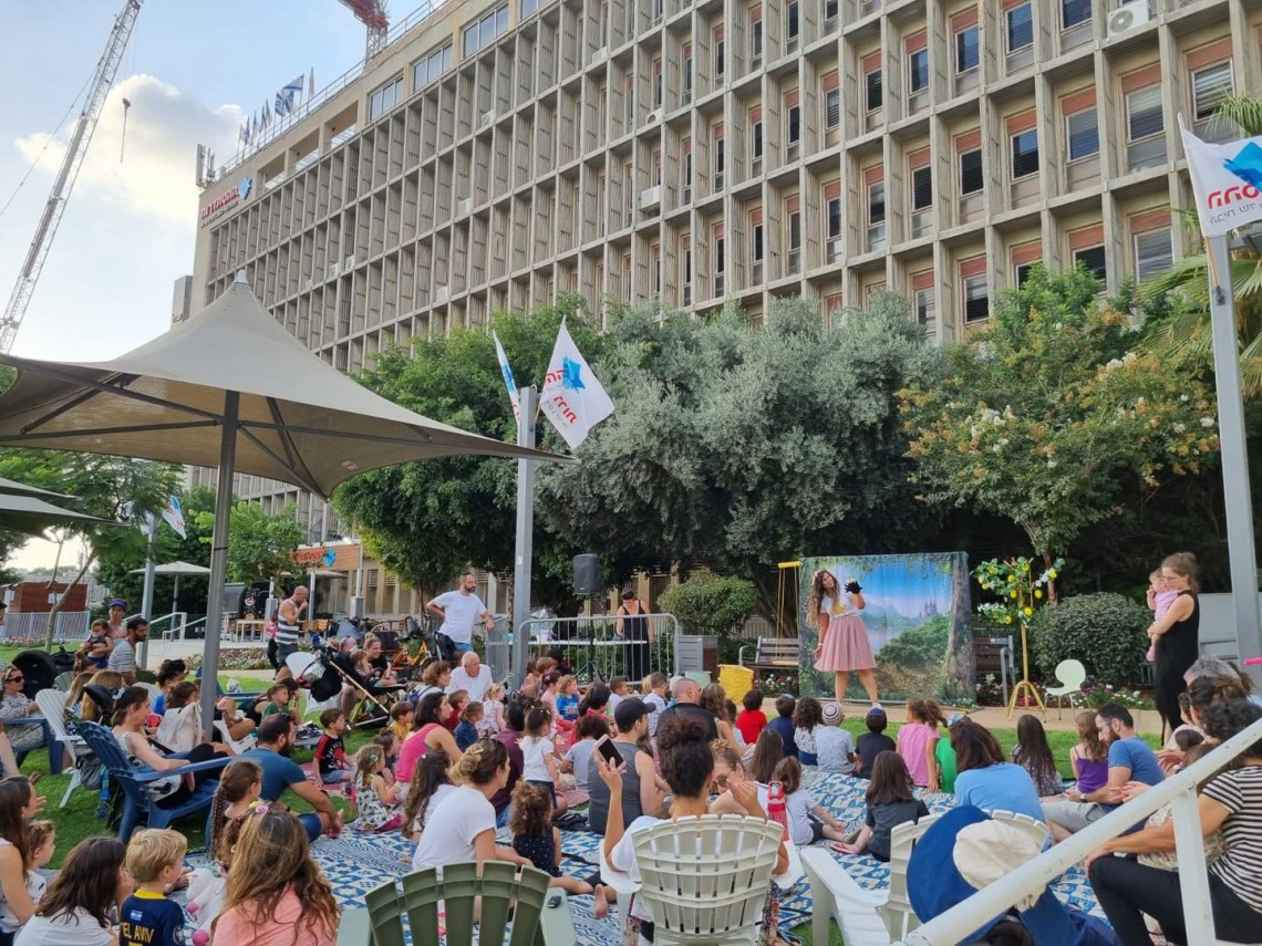 אירוע לקהל הרחב בגן ההסתדרות