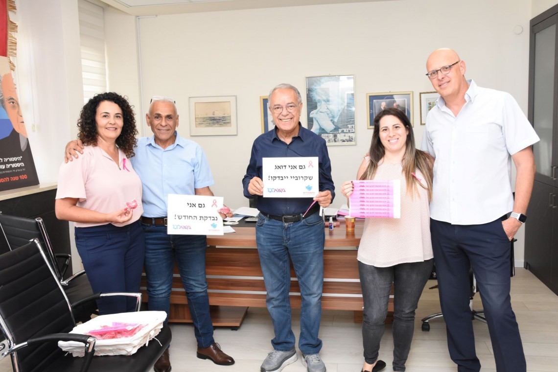 פעילות הסברה