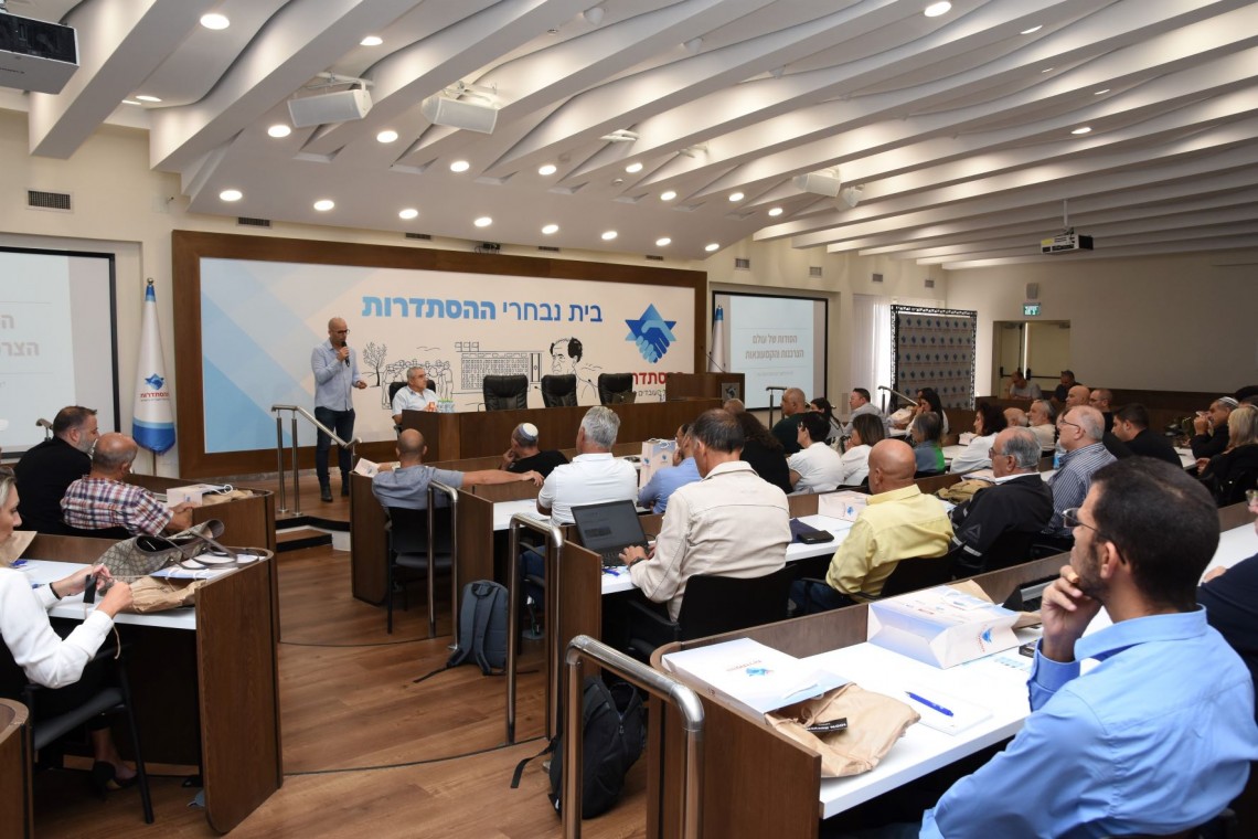 יום תקשורת למזכירי איגוד מקצועי
