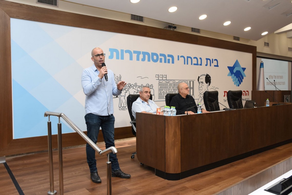 יום תקשורת למזכירי איגוד מקצועי