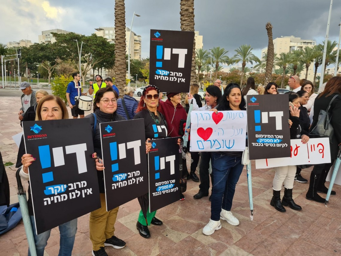 אשדוד אומרת "די!" ליוקר המחיה