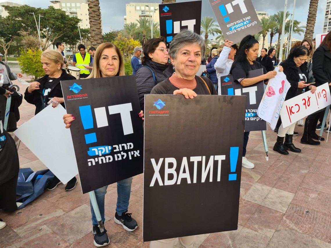 אשדוד אומרת "די!" ליוקר המחיה
