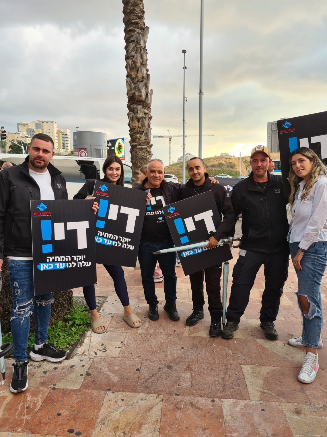 אשדוד אומרת "די!" ליוקר המחיה