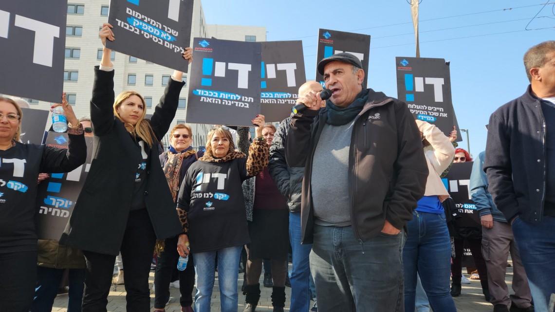 נוף הגליל אומרת "די!" ליוקר המחיה