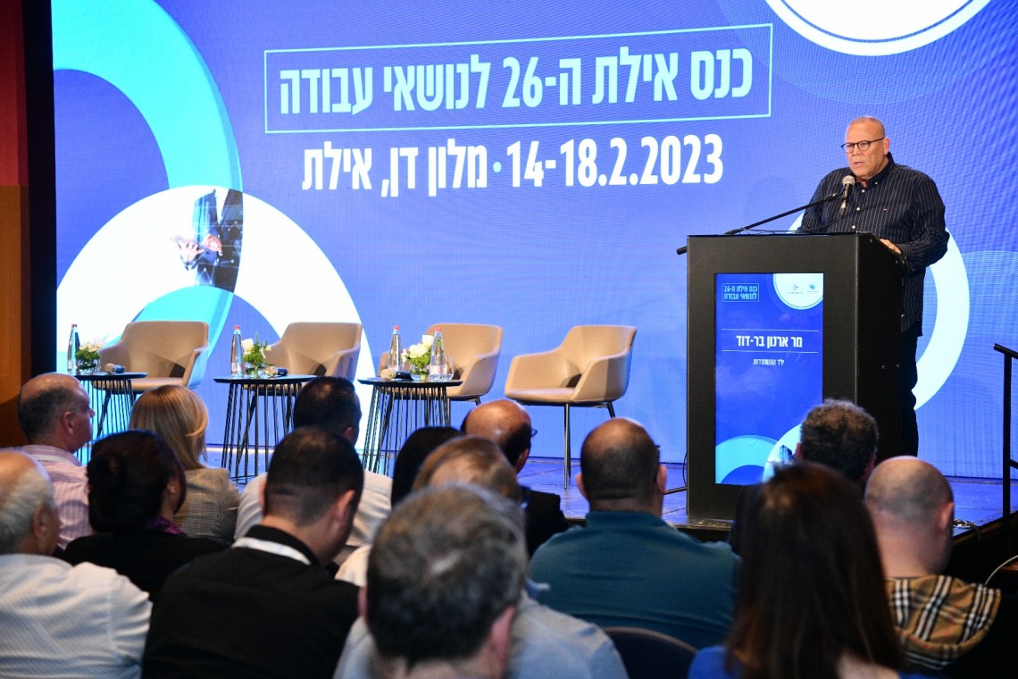צילום: ארן דולב