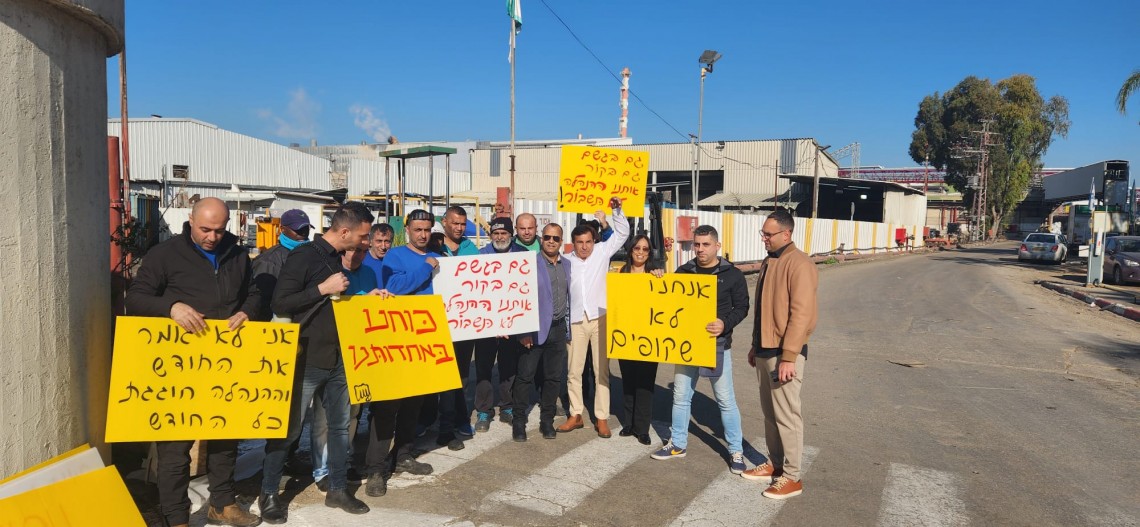 עובדי מפעל אמניר חדרה פתחו בצעדי מחאה