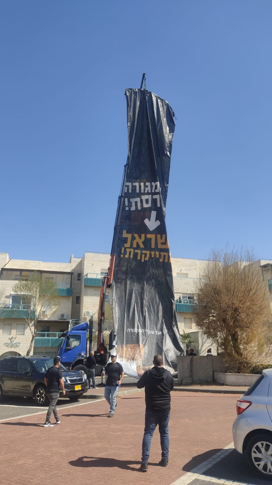 עובדי ממגורות חיפה בזמן ההפגנה