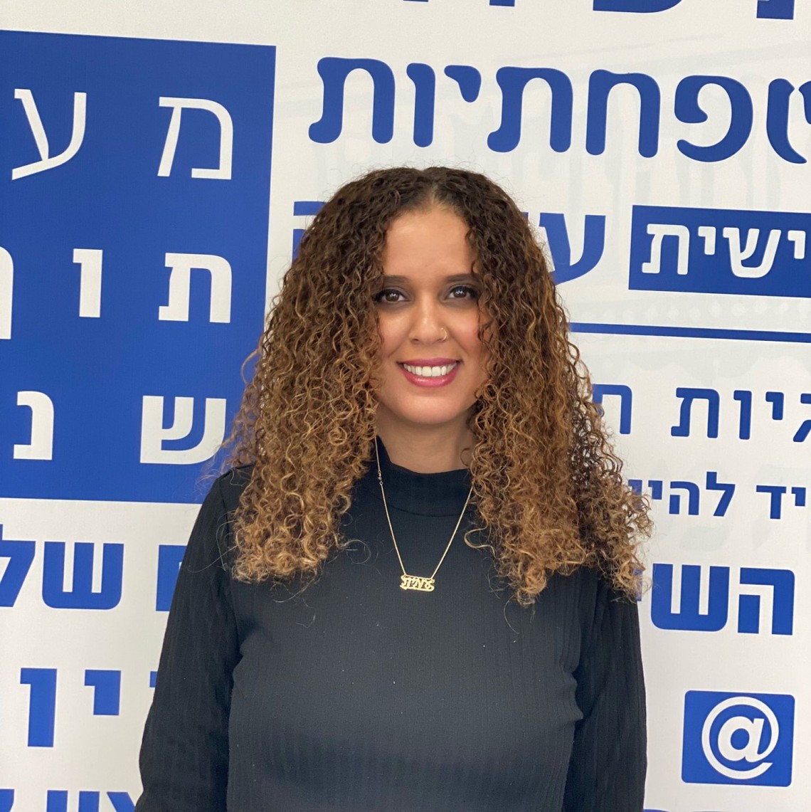 עמית סולמון