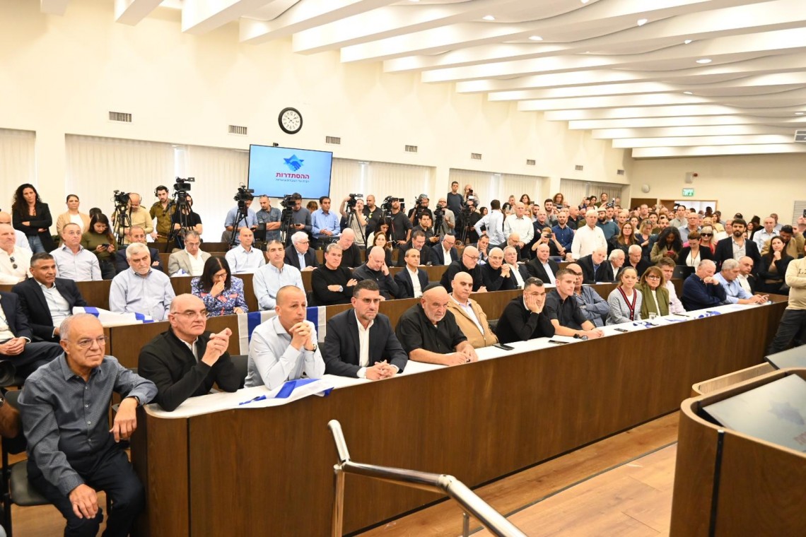 מסיבת העיתונאים בהשתתפות ראשי המשק