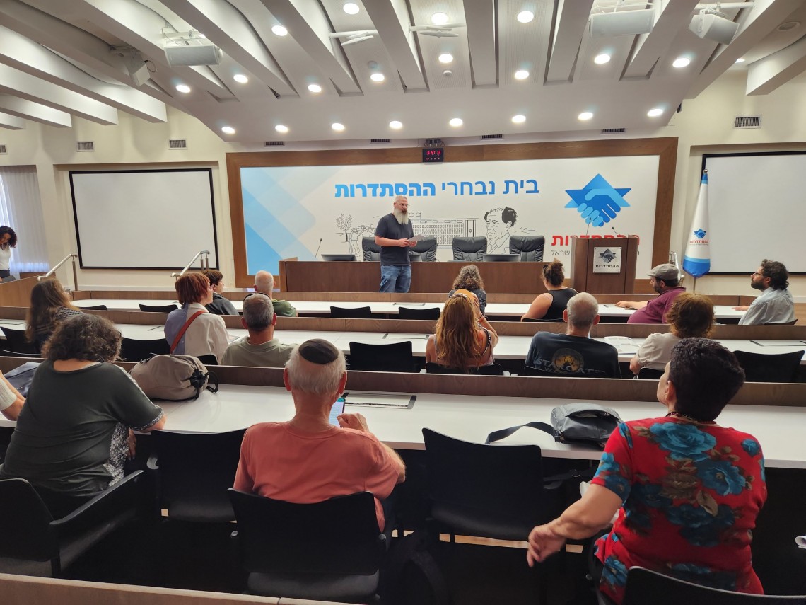סיור "בתים מבפנים" היום בבית ההסתדרות