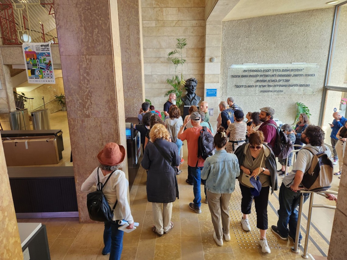 סיור "בתים מבפנים" היום בבית ההסתדרות