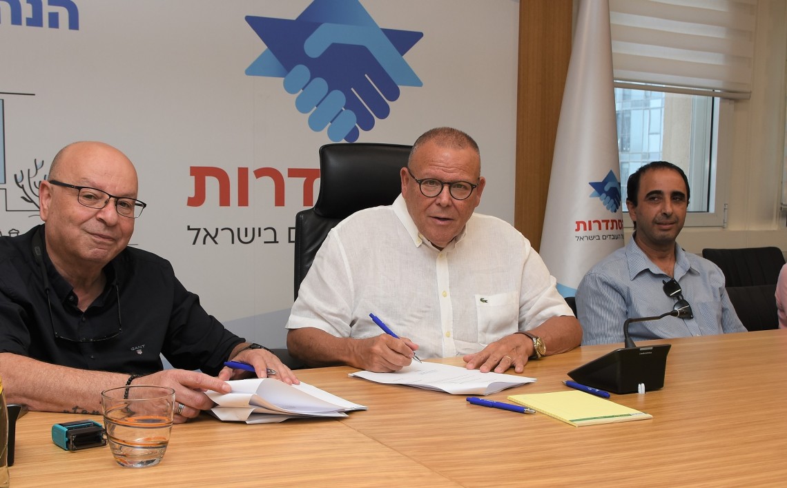 יו"ר ההסתדרות ארנון בר-דוד ויו"ר הסתדרות המזון והפרמצבטיקה אליעזר בלו עם יו"ר ועד הפעולה של שטראוס מכירות בני לומינר