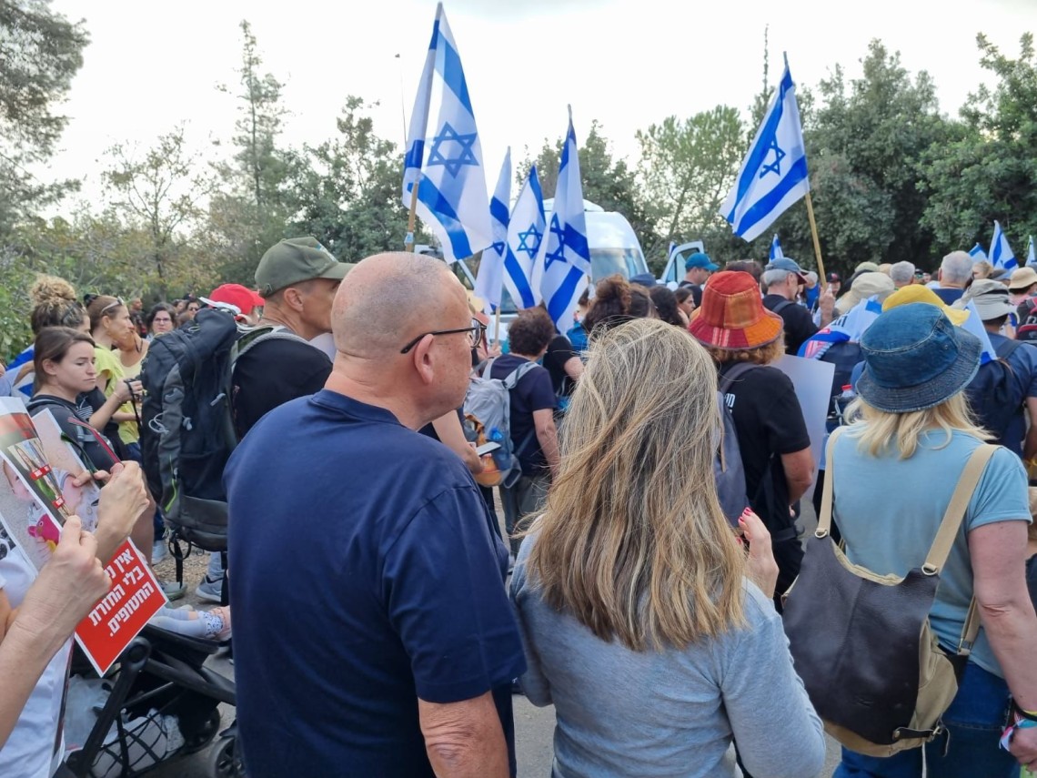 הצעדה לירושלים