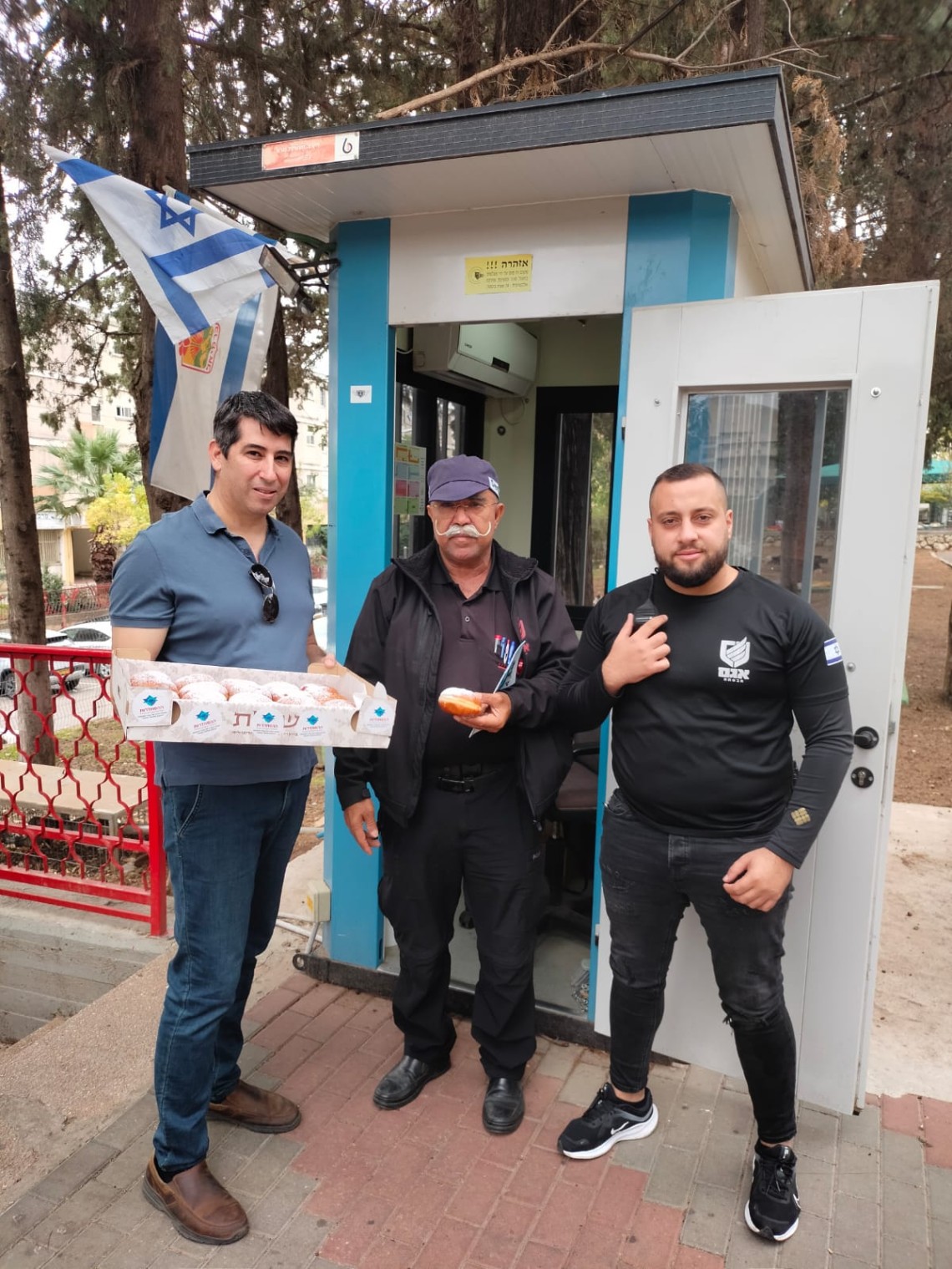 חלוקת סופגניות