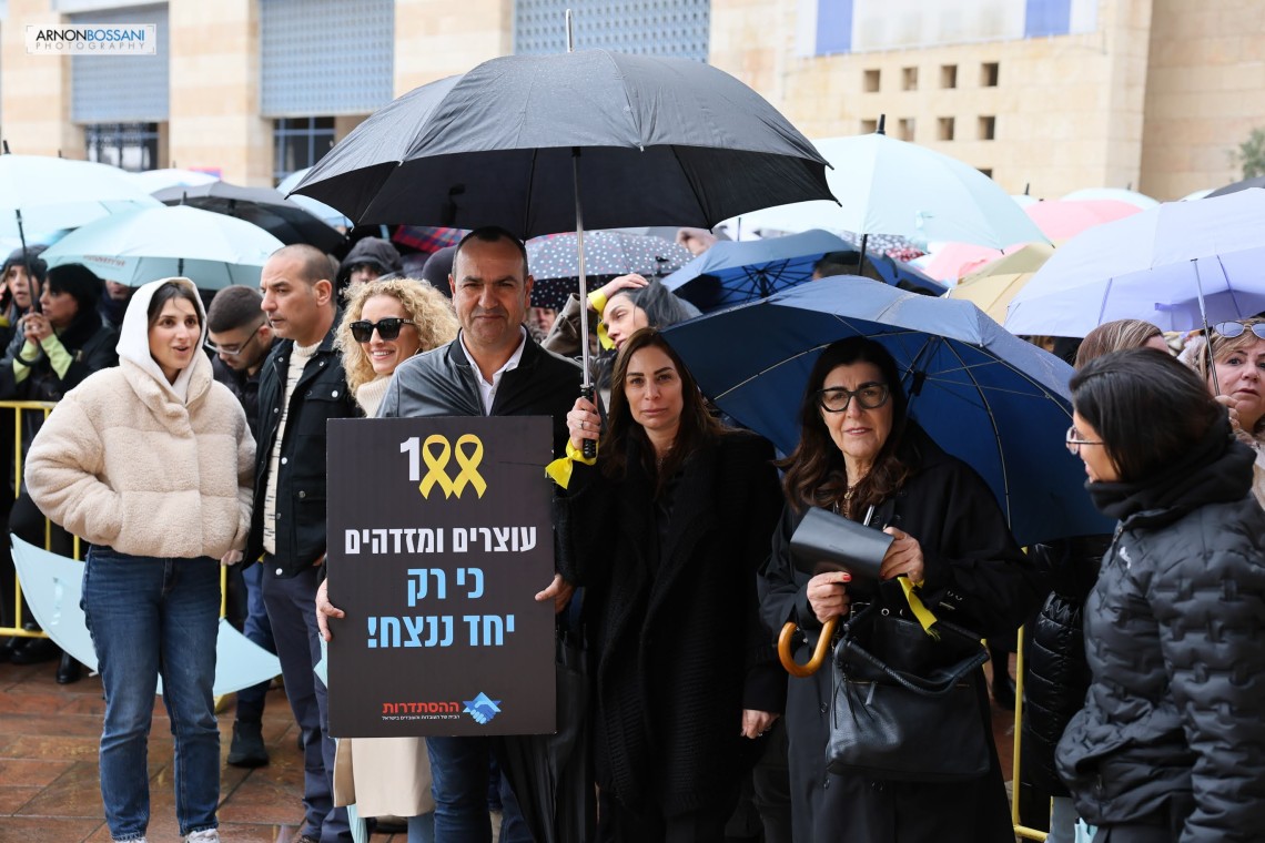 עוצרים ומזדהים