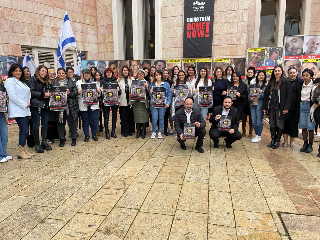 עוצרים ומזדהים