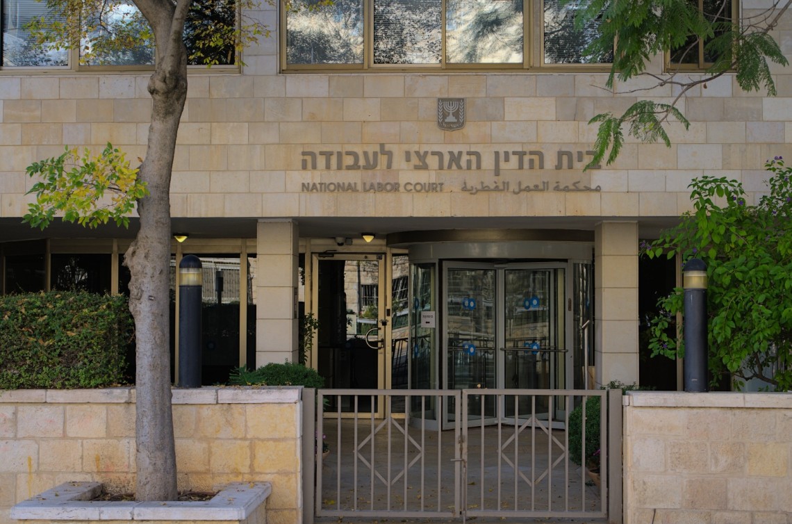 בית הדין האזורי לעבודה בירושלים השהה את מעבר עובדי רשות החברות למשרד לשת"פ