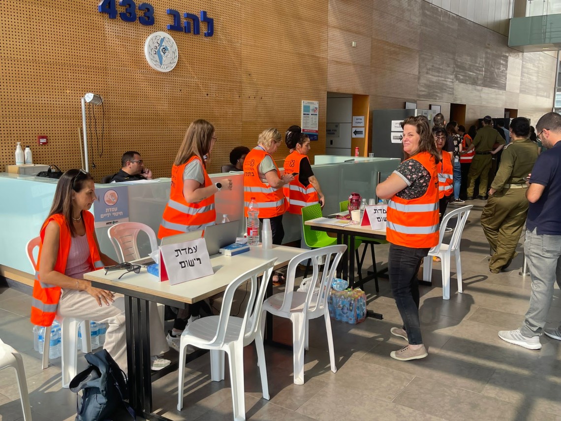 מרכז משפחות