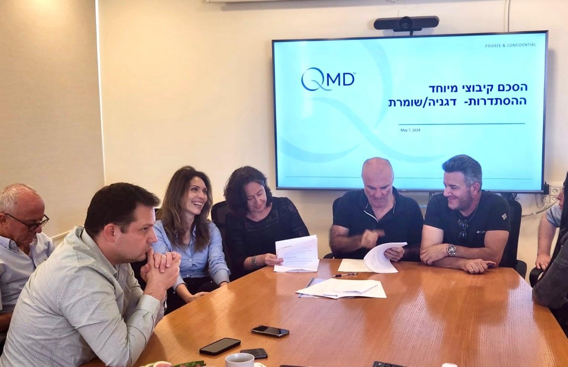 חתימת ההסכם לעובדי חברת דגניה סיליקון