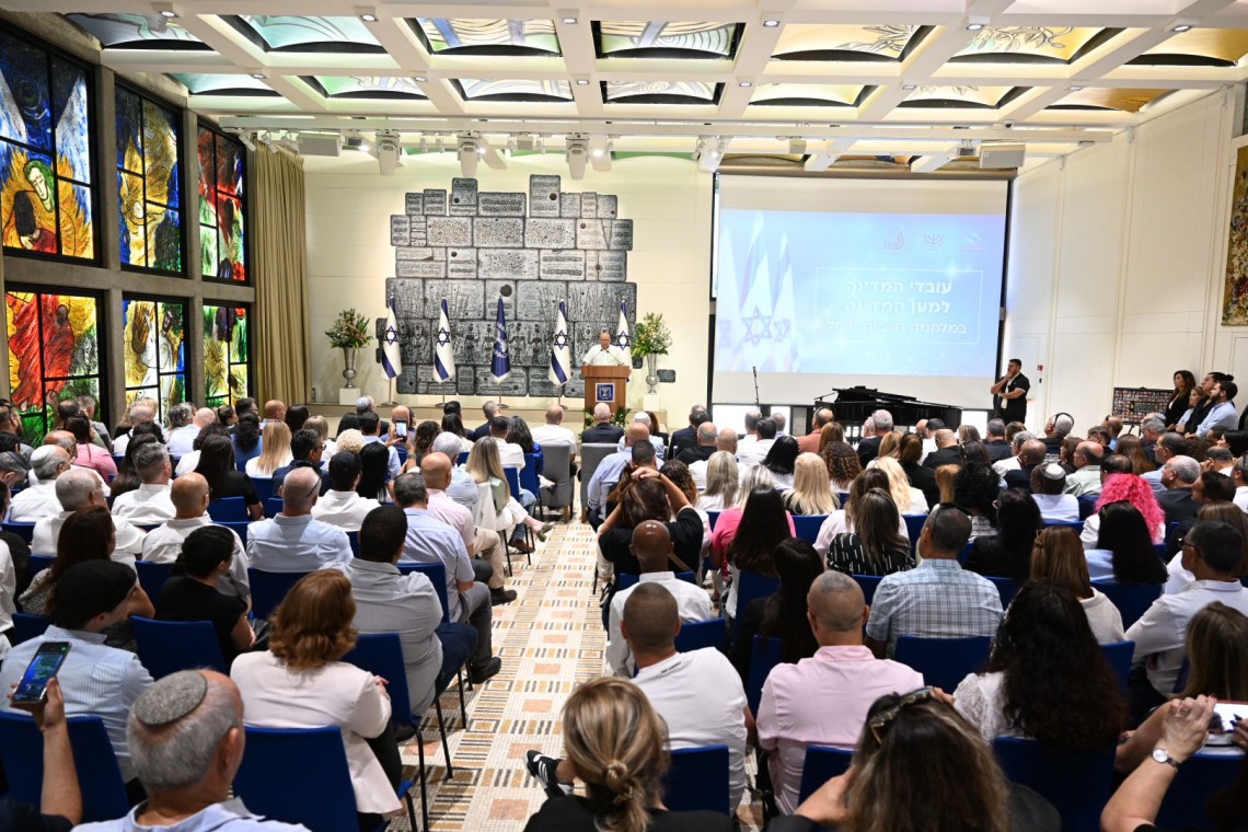 טקס ההוקרה בבית הנשיא