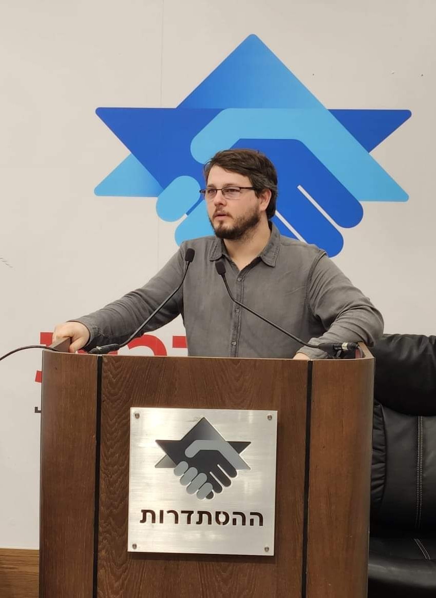 תומר רזניק, סגן יו"ר ההסתדרות ויו"ר האגף לדמוקרטיה תעשייתית. צילום: מארק גיגוזין, האגף לדמוקרטיה תעשייתית בהסתדרות
