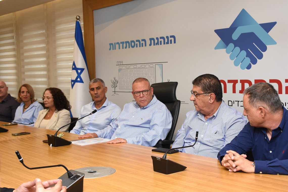 הסכם לעובדי מפעלי ים המלח